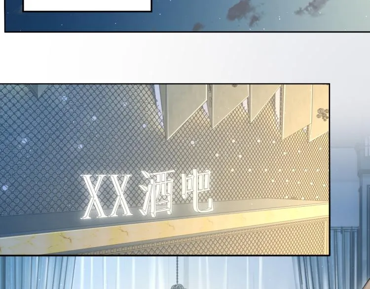 第34话 咕咕被人撩啦！危！ 第27页
