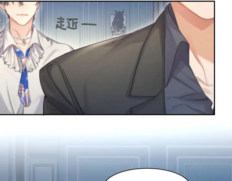 第34话 咕咕被人撩啦！危！ 第36页