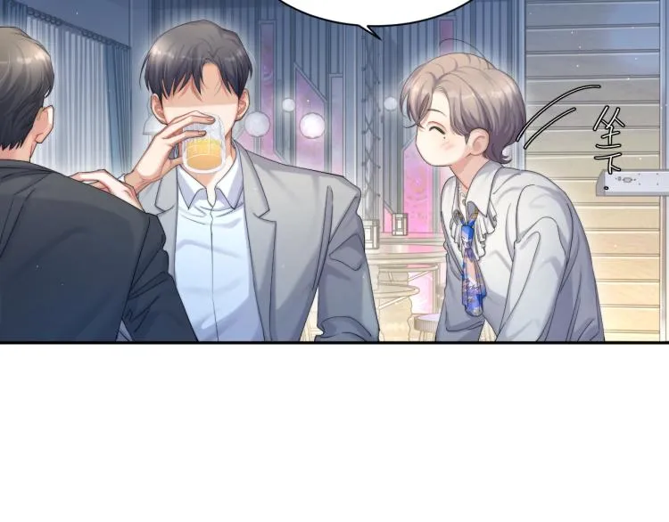 第34话 咕咕被人撩啦！危！ 第40页