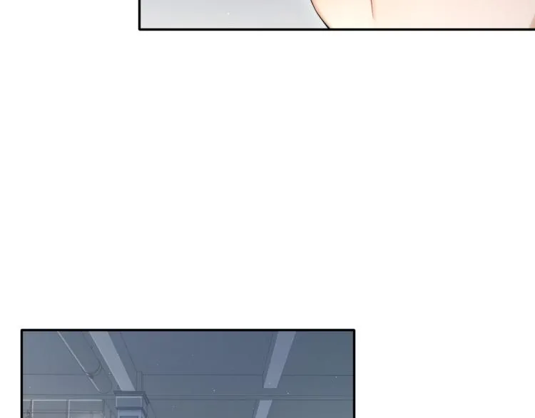 第34话 咕咕被人撩啦！危！ 第52页