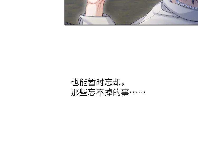 第34话 咕咕被人撩啦！危！ 第65页