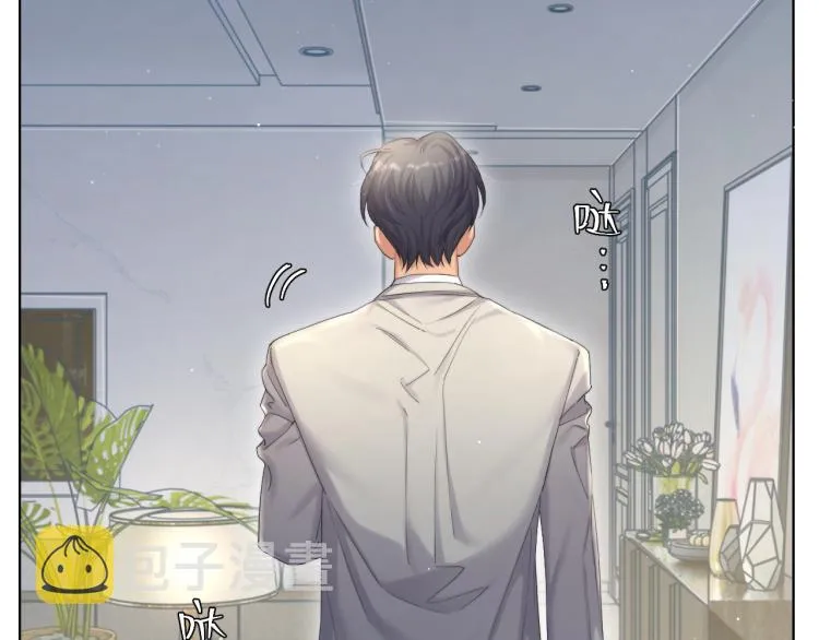 第34话 咕咕被人撩啦！危！ 第81页