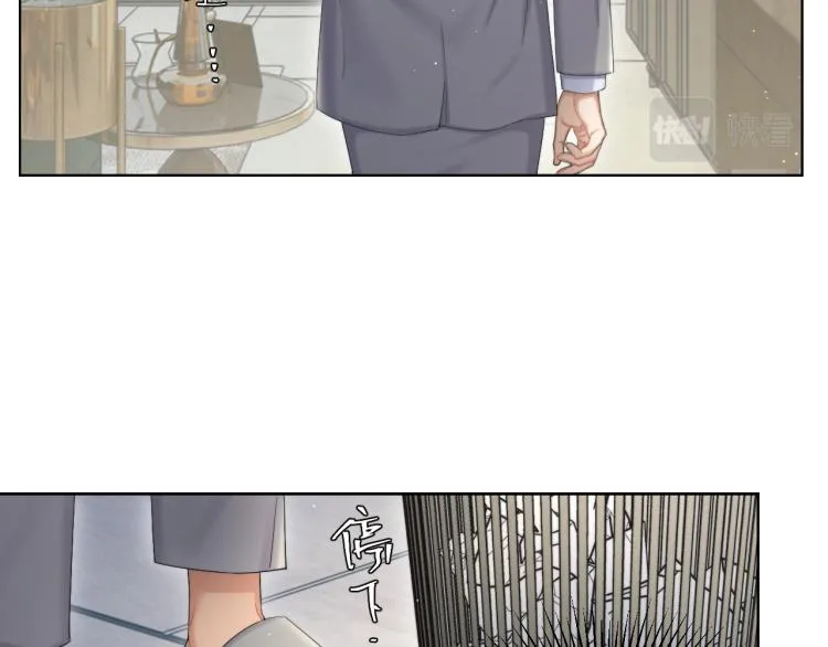第34话 咕咕被人撩啦！危！ 第82页