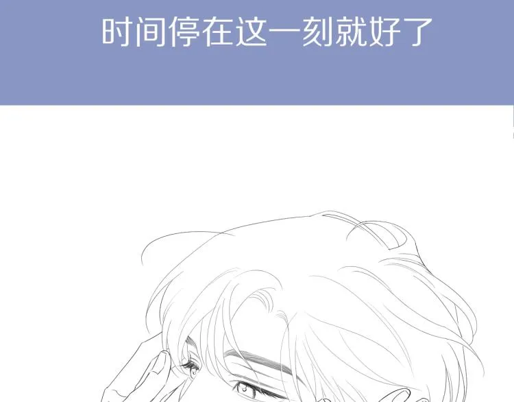 第34话 咕咕被人撩啦！危！ 第91页