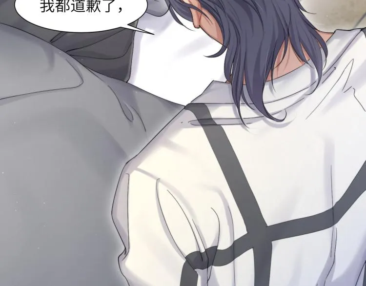 第33话 何故，你是故意的吧 第10页