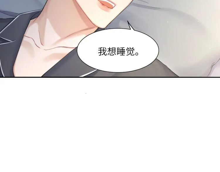 第33话 何故，你是故意的吧 第13页