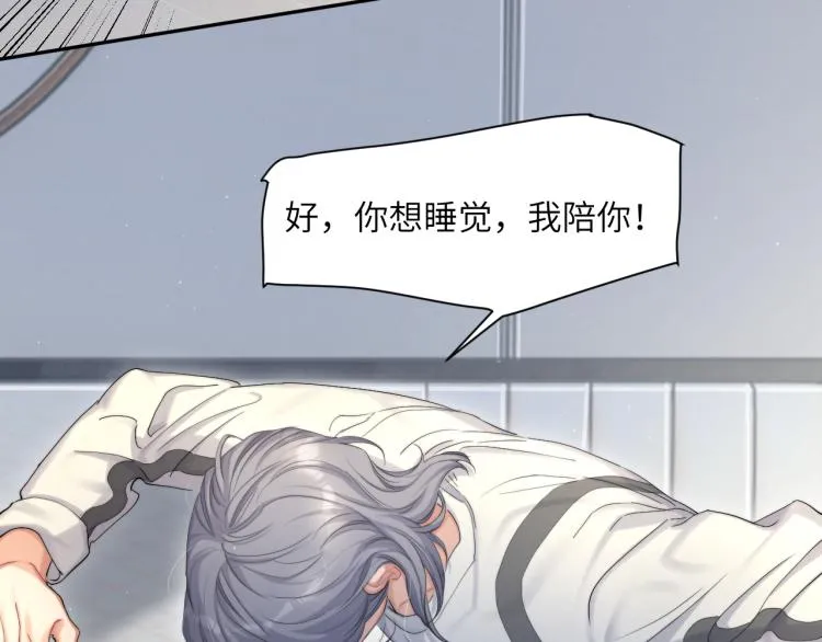 第33话 何故，你是故意的吧 第15页