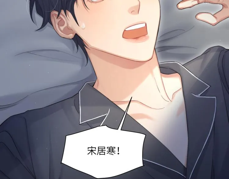 第33话 何故，你是故意的吧 第18页
