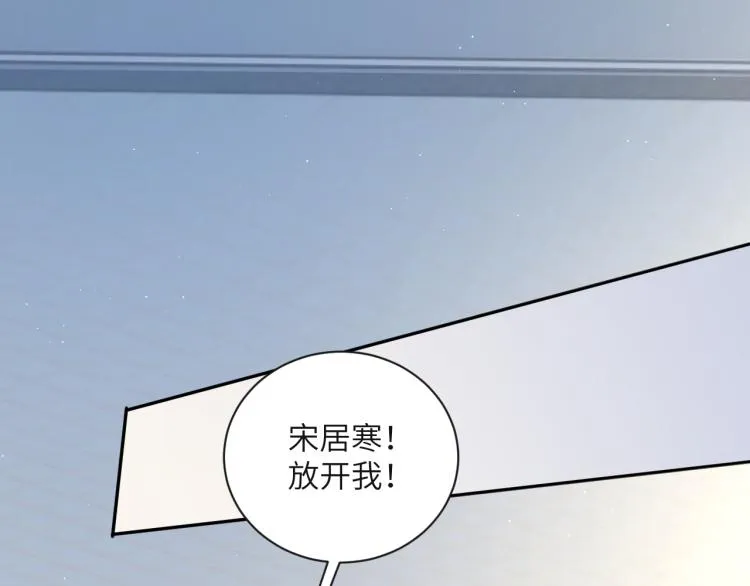第33话 何故，你是故意的吧 第20页