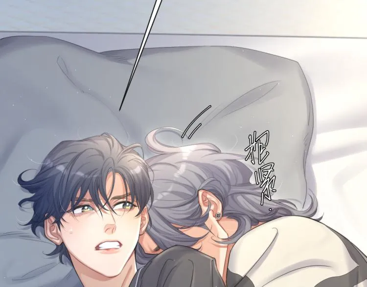 第33话 何故，你是故意的吧 第21页