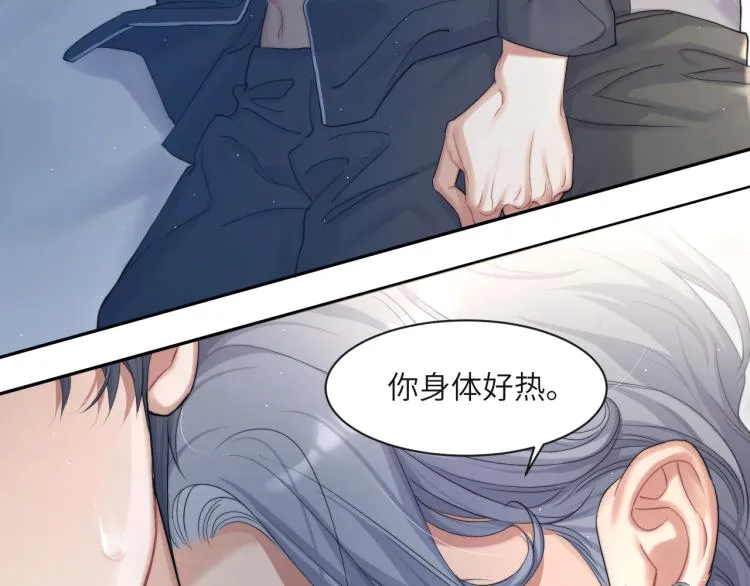 第33话 何故，你是故意的吧 第23页
