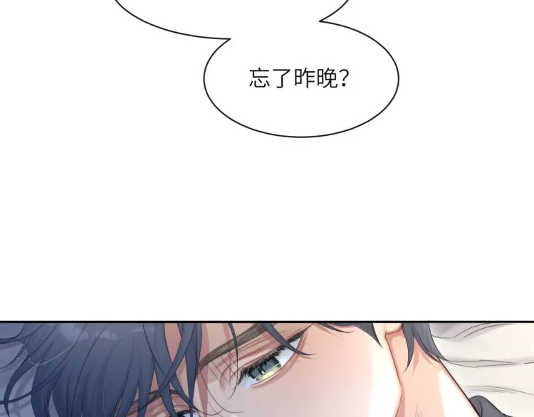 第33话 何故，你是故意的吧 第33页
