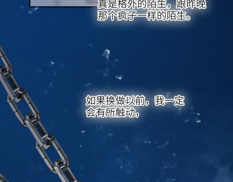 第33话 何故，你是故意的吧 第36页
