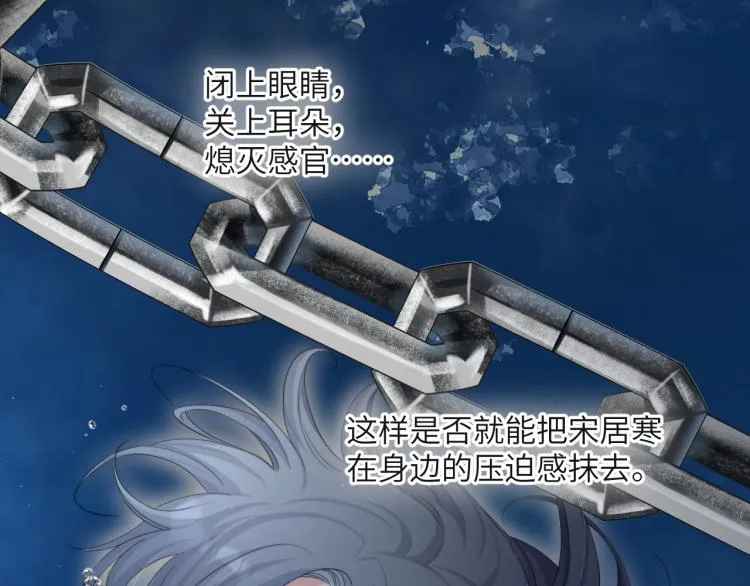 第33话 何故，你是故意的吧 第40页