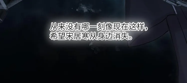 第33话 何故，你是故意的吧 第44页