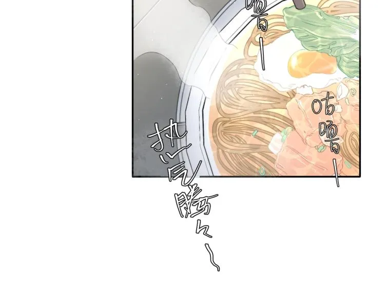 第33话 何故，你是故意的吧 第58页