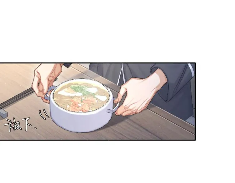 第33话 何故，你是故意的吧 第70页