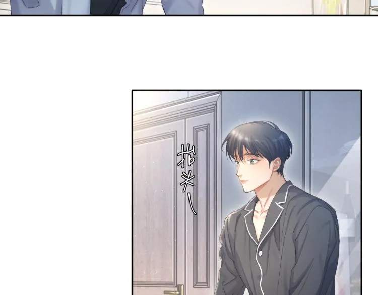 第33话 何故，你是故意的吧 第72页