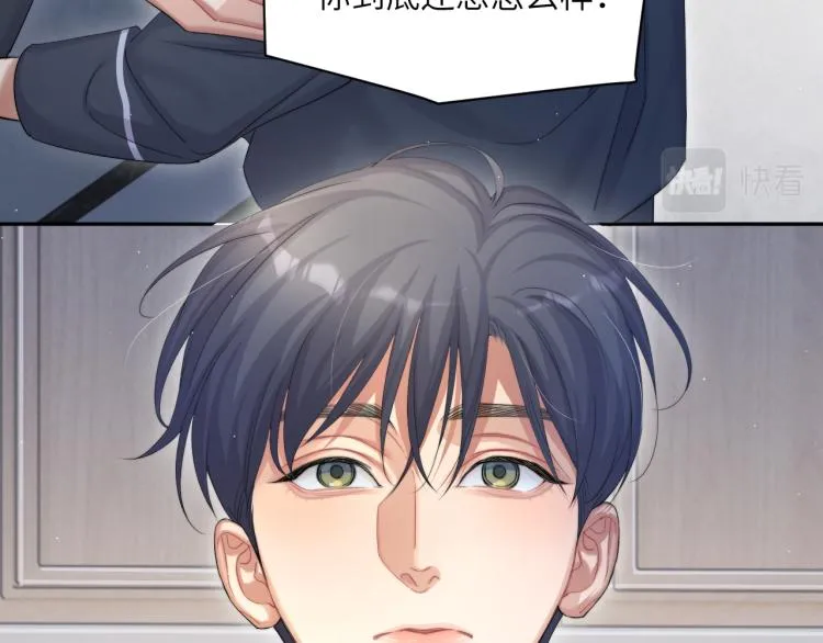 第33话 何故，你是故意的吧 第92页