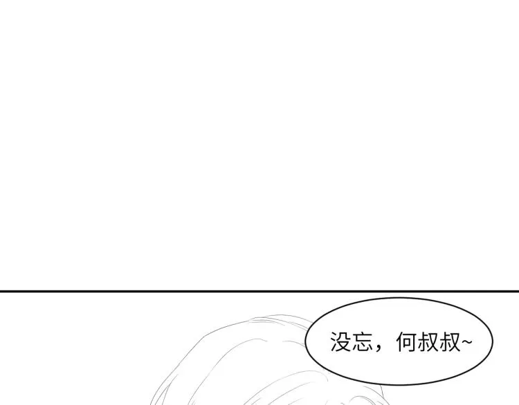 第33话 何故，你是故意的吧 第107页