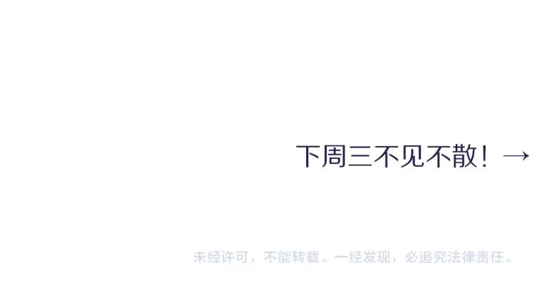 第33话 何故，你是故意的吧 第109页