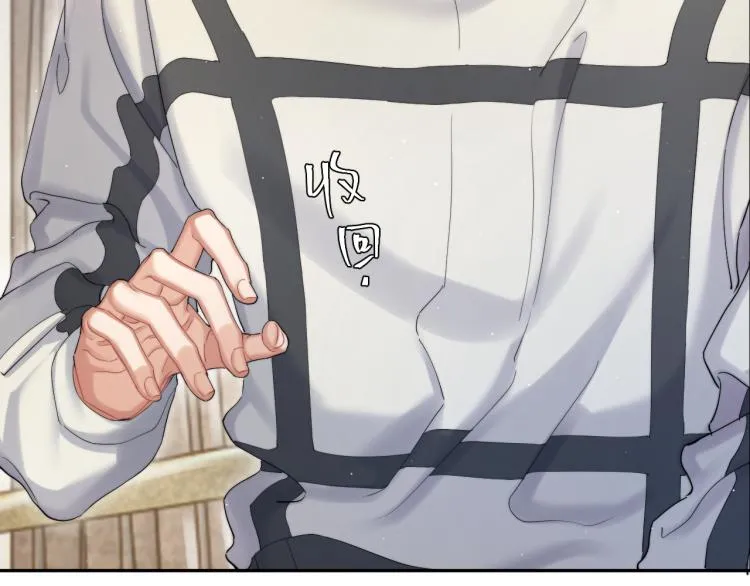 第32话 对他没感觉了？ 第26页