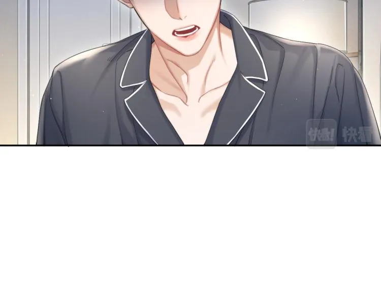第32话 对他没感觉了？ 第39页