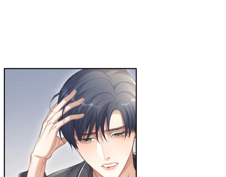 第32话 对他没感觉了？ 第42页