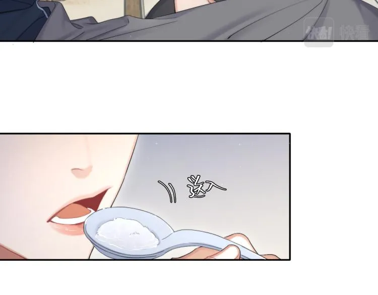 第32话 对他没感觉了？ 第48页