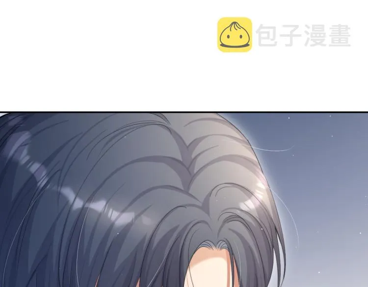 第32话 对他没感觉了？ 第49页