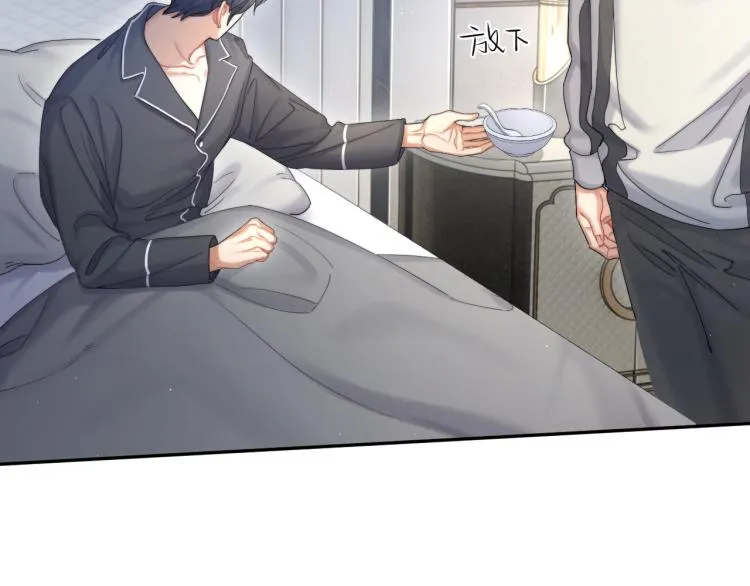 第32话 对他没感觉了？ 第64页