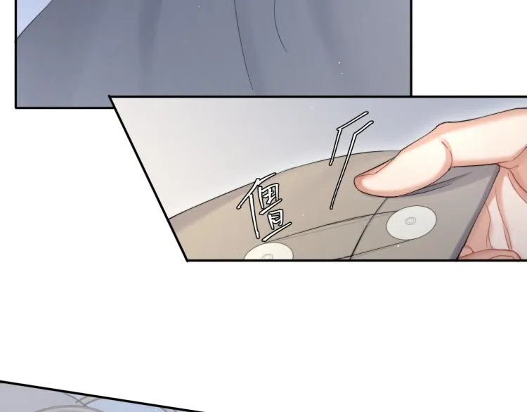 第32话 对他没感觉了？ 第72页