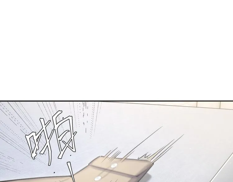 第32话 对他没感觉了？ 第80页