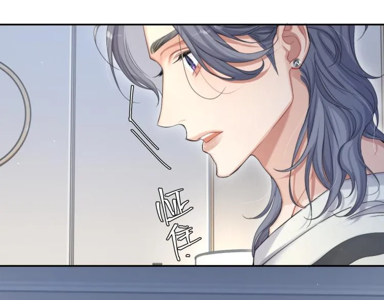 第32话 对他没感觉了？ 第83页