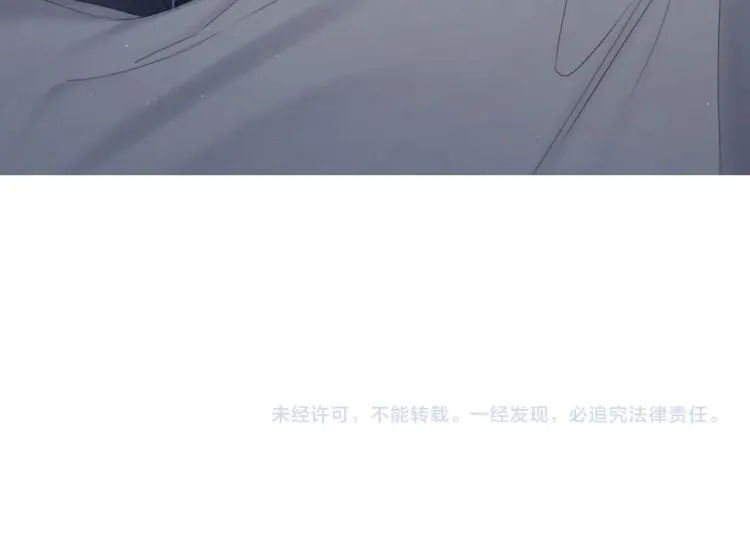 第32话 对他没感觉了？ 第101页