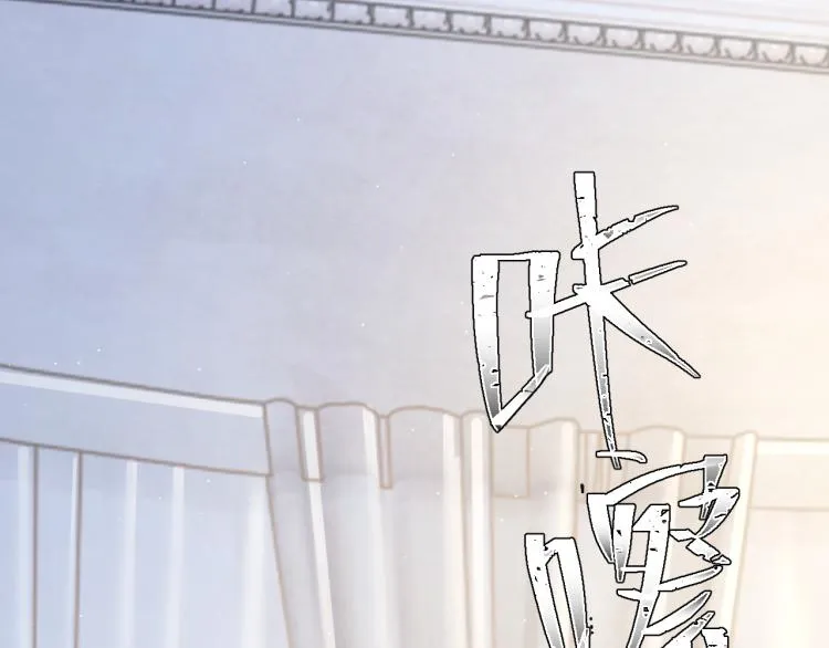 第30话 为什么偏偏是冯峥？ 第5页