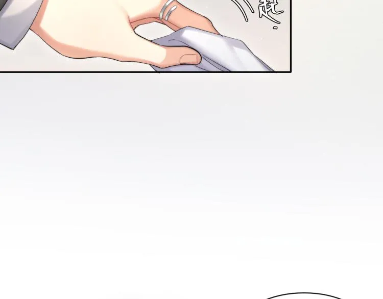 第30话 为什么偏偏是冯峥？ 第10页