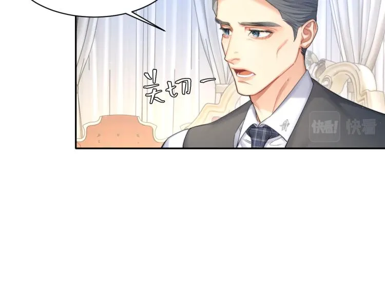 第30话 为什么偏偏是冯峥？ 第13页