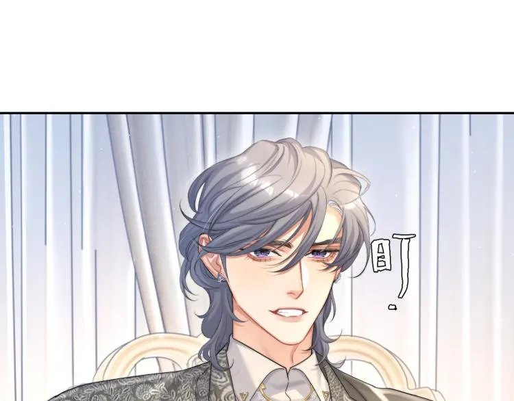 第30话 为什么偏偏是冯峥？ 第14页