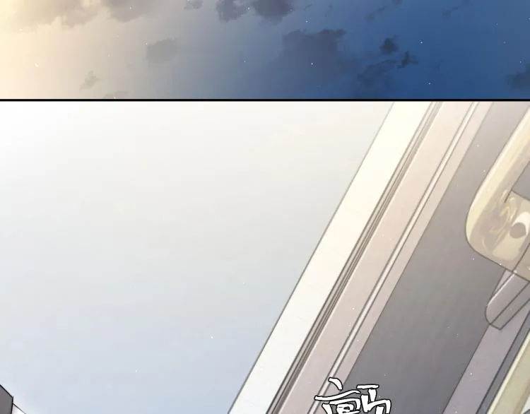 第30话 为什么偏偏是冯峥？ 第24页