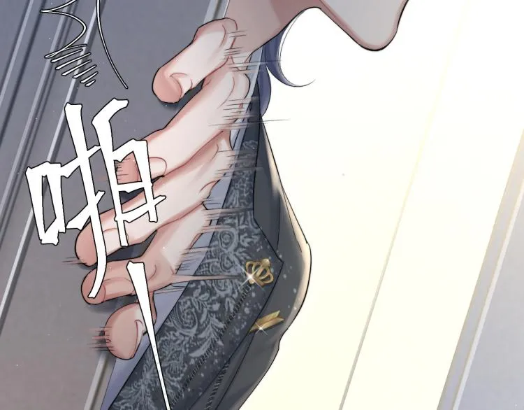 第30话 为什么偏偏是冯峥？ 第31页