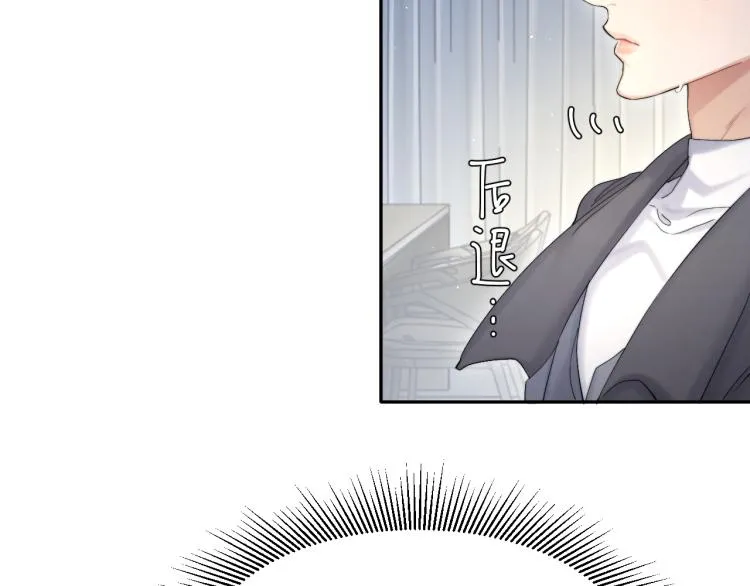 第30话 为什么偏偏是冯峥？ 第38页