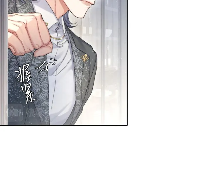第30话 为什么偏偏是冯峥？ 第40页