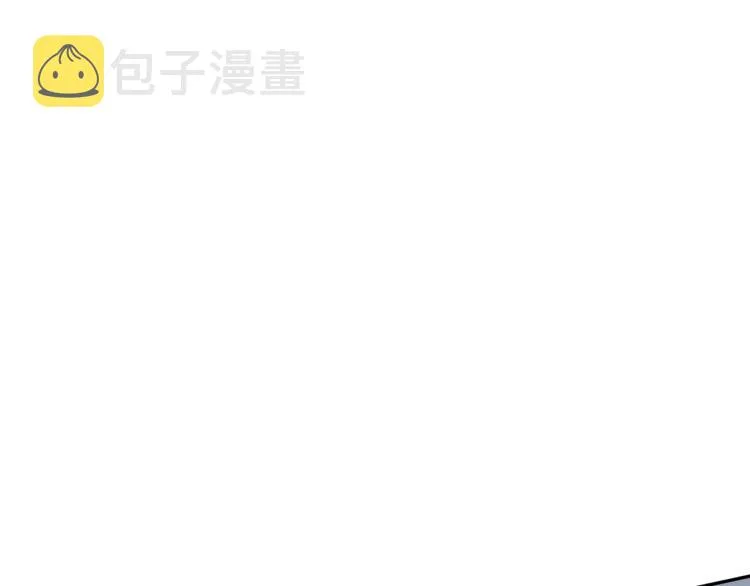 第30话 为什么偏偏是冯峥？ 第41页