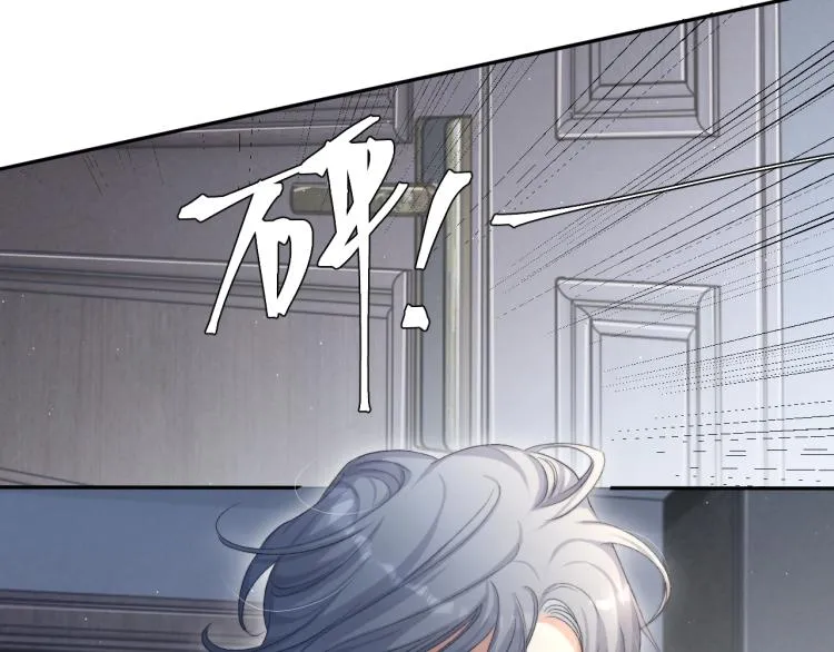 第30话 为什么偏偏是冯峥？ 第42页