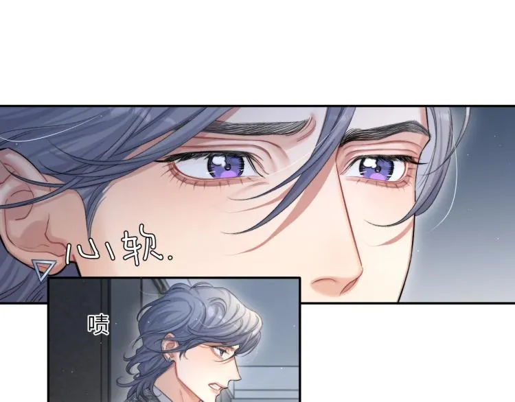 第30话 为什么偏偏是冯峥？ 第47页