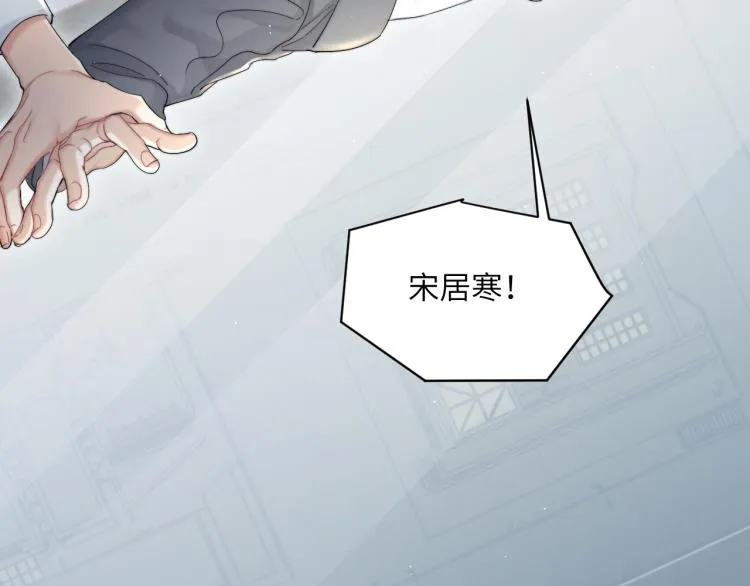 第30话 为什么偏偏是冯峥？ 第93页