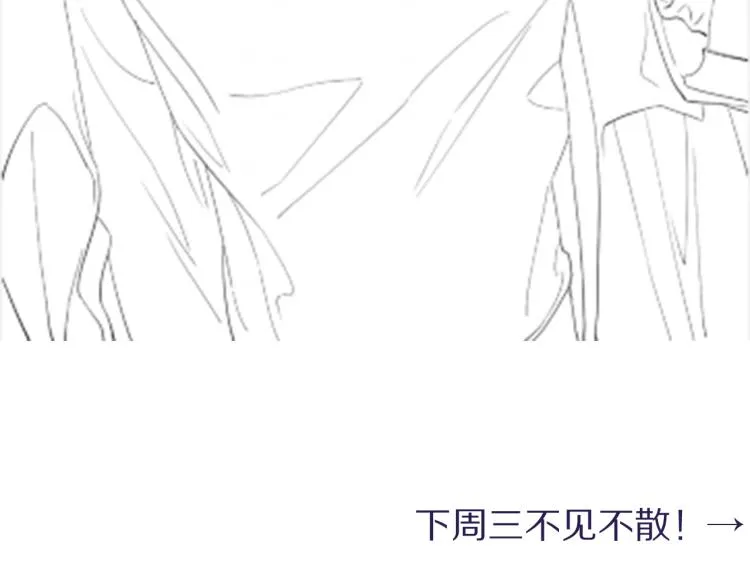 第30话 为什么偏偏是冯峥？ 第106页