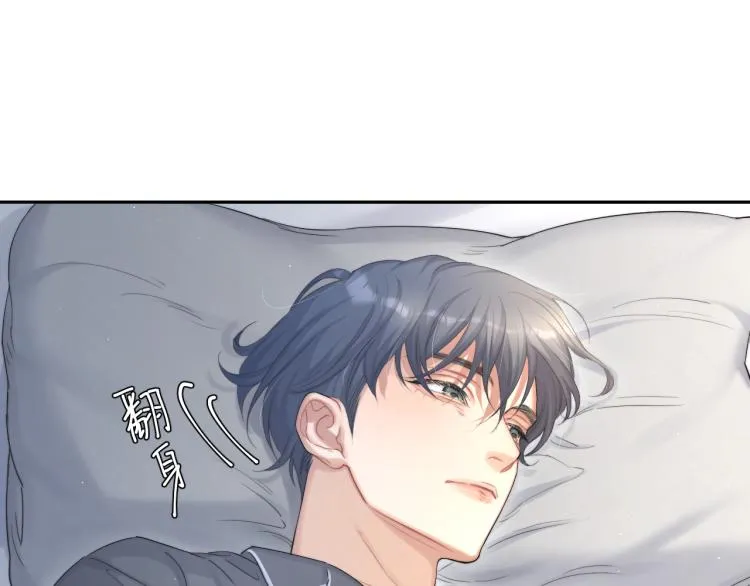 第31话 你腻烦我了？ 第55页