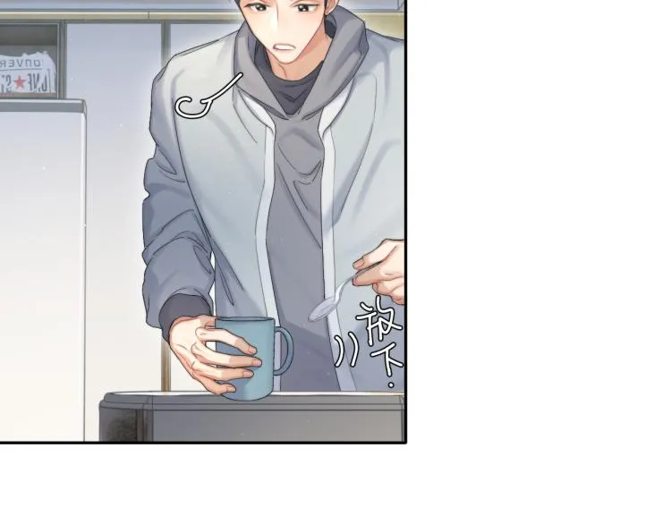 第31话 你腻烦我了？ 第65页